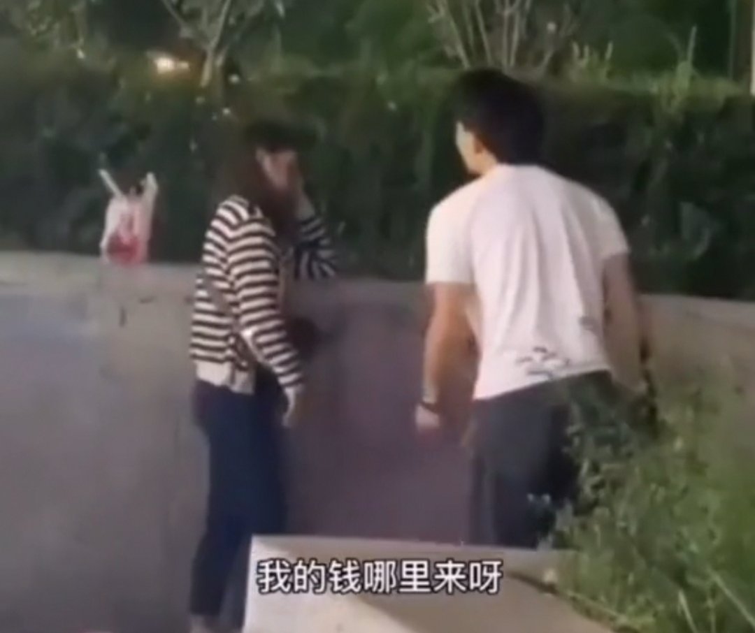 婚姻|男子因彩礼当街暴打女友：婚姻的不幸，是从计较彩礼开始