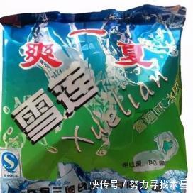 叔叔|小时候的8种冰棍,吃过4种的都是“叔叔阿姨”了