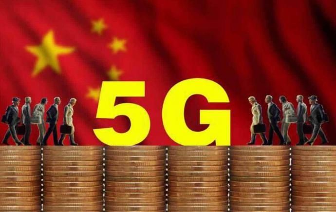  中国|中国5G全球没人追得上，也阻止不了，法国《回声报》：美国也不行