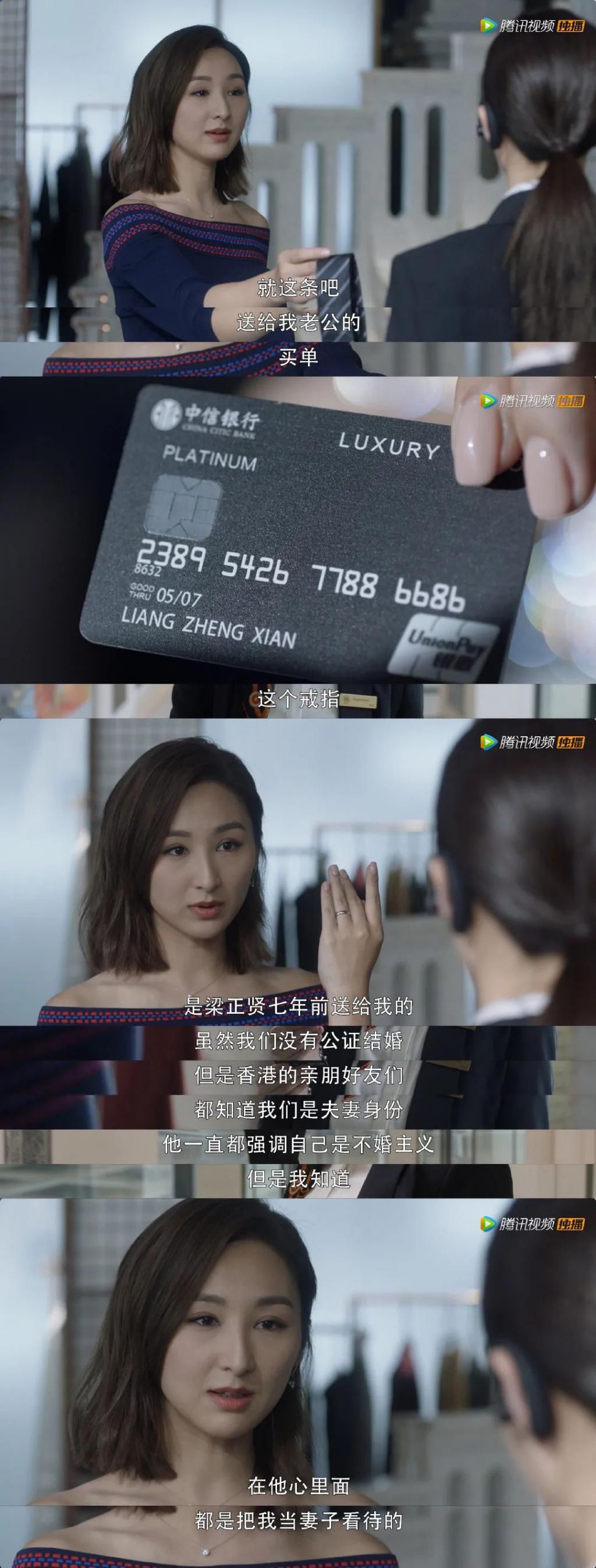  陈屿|《三十而已》渣男之王pk：陈屿冷暴力，许幻山劈腿，梁正贤更会玩