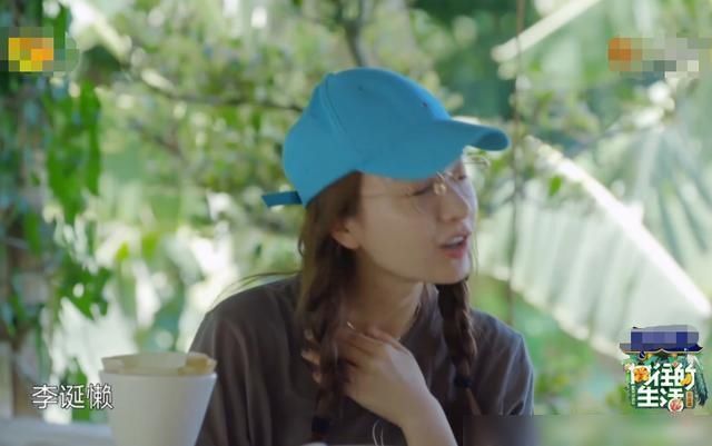  节目|蘑菇屋“最懒”女嘉宾，何炅直言她眼里没活，还要与李诞比懒