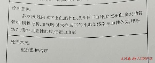  昏迷|洛宁男子参加婚宴，从酒店3米高传菜间跌落昏迷至今 家属考虑起诉
