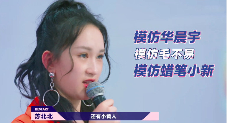  五星|《明日之子》三位五星选手注定陪跑，两位低星选手必将逆袭