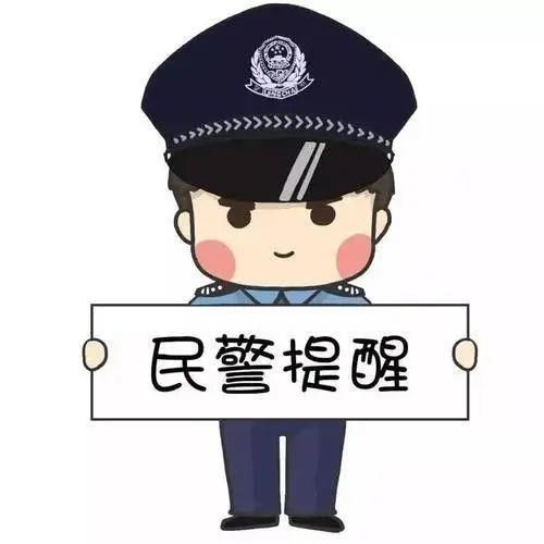  彭某某|通州一男子网恋！钱没了不说，谁知更意想不到的在后面……