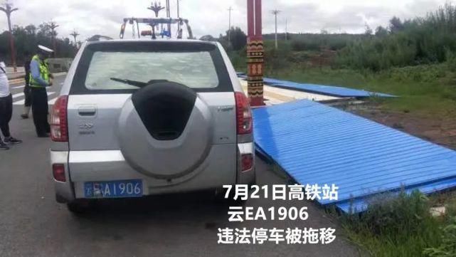 曝光|楚雄不文明行为大曝光！这些人、这些行为被处罚了（组图）