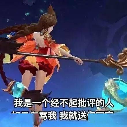 最全|王者荣耀系列表情包（全网最全合集）
