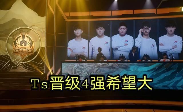 携手|解说预测世冠4强：DYG无人看好，“御三家”携手晋级，这预测真毒