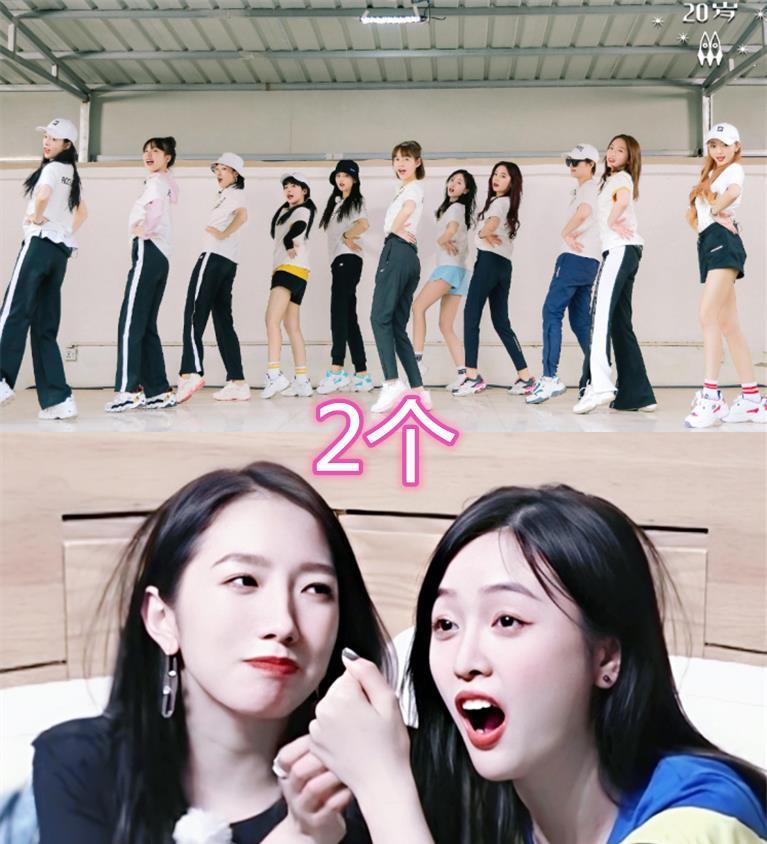 偶练|乐华选秀节目出道人数,偶练最多有3个,创造101是2个,最后这个太遗憾