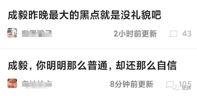  袁冰妍|一夜掉粉6W，吃完CP红利转身冷暴力女同事？刚火顶流要糊…