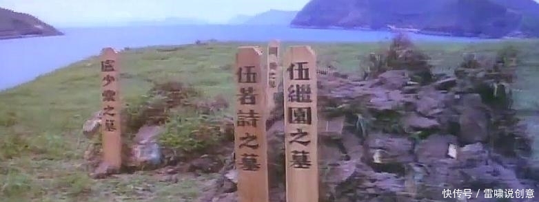 钓鱼岛|为了响应“保卫钓鱼岛”,洪金宝、元奎、元彪合作了一部武侠经典