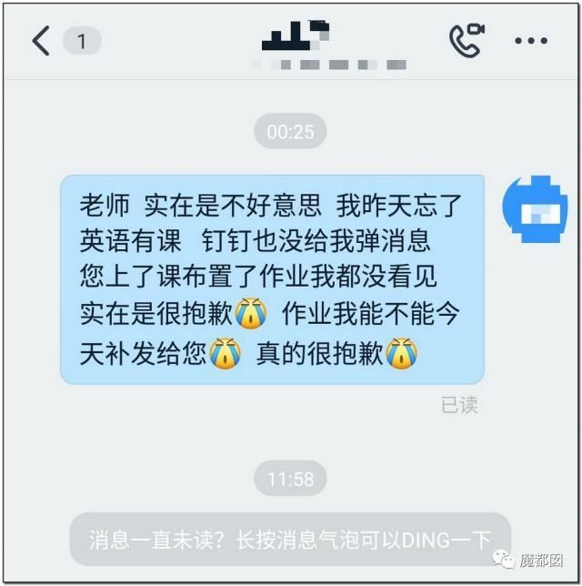 孩子|爸爸参加家长会被老师问哭,情绪崩溃