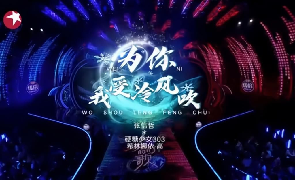  依高|我们的歌：李健为何会说，这首《母系社会》更适合希林娜依高呢？