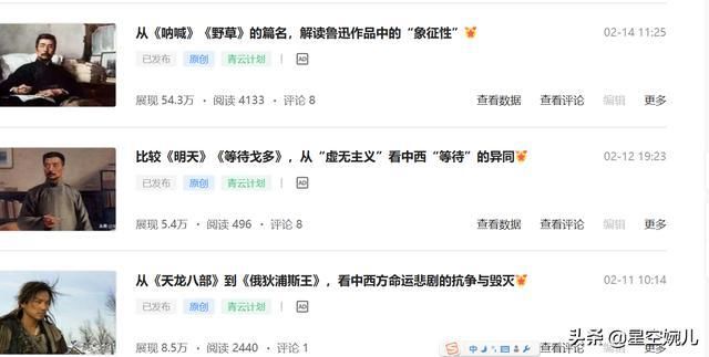  粉丝|写给肖战、肖战粉丝的心里话（告别信）