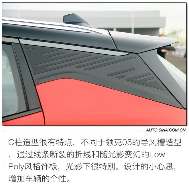 领克|15万元内智慧座驾首选 试驾领克06