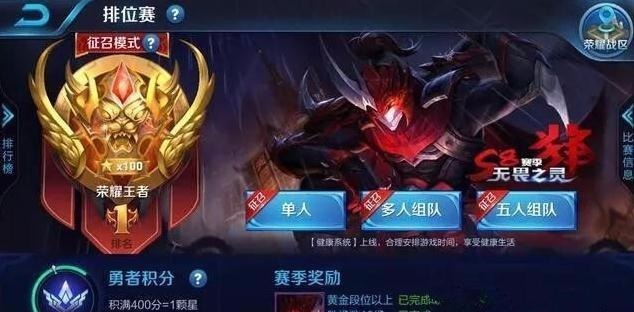 青铜|王者荣耀青铜到王者这5个段位中，钻石最“永恒”，王者皆大神