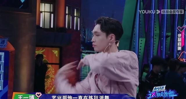  张艺兴|王一博请教张艺兴：有基础套路吗？教我