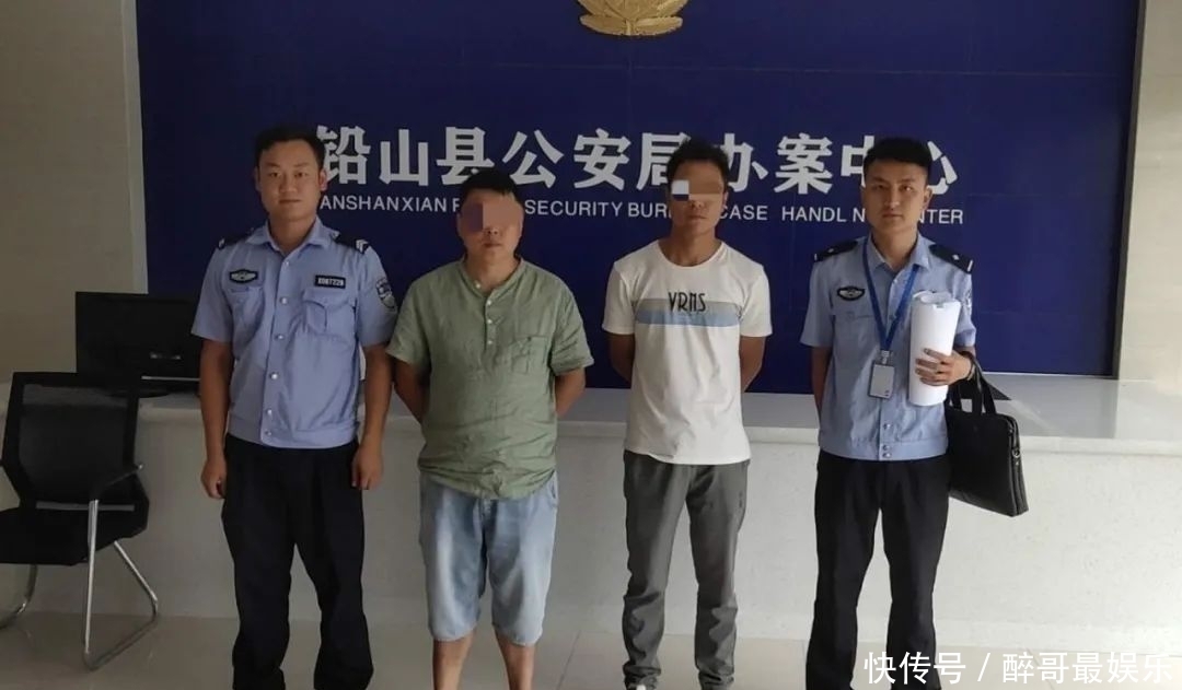 蒋某|趁汛作乱！铅山抓获9名嫌疑人