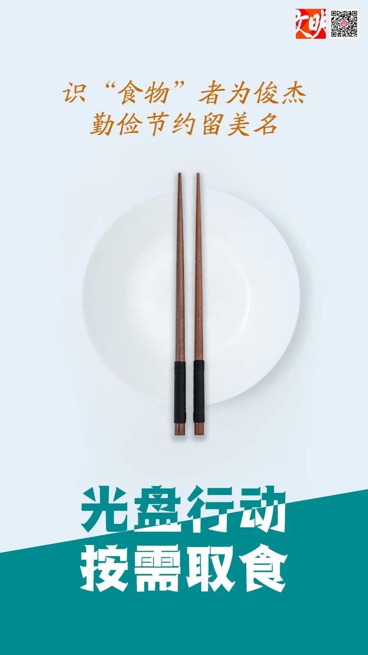 赶紧|最新“食”尚潮流来了,赶紧看看