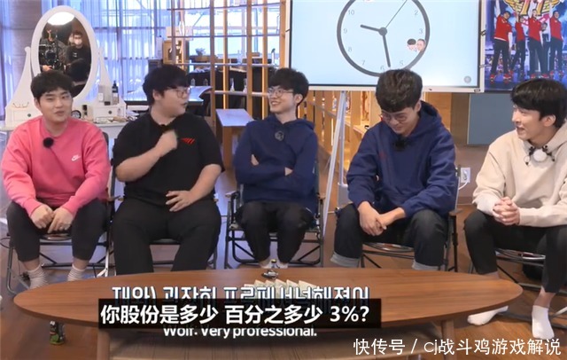 问到|faker与老skt选手重聚,被问到这问题他急了,生硬转话题要请客?