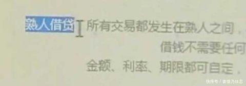 滚到|女子借贷宝借款四千元, 3个月后滚到91.3万, 无力偿还选择轻生！