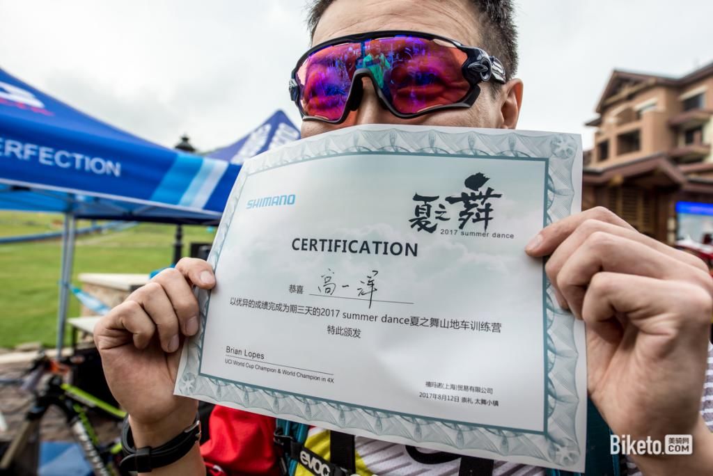  Mark|去骑！去野！禧玛诺 Make Your Mark 山地印记