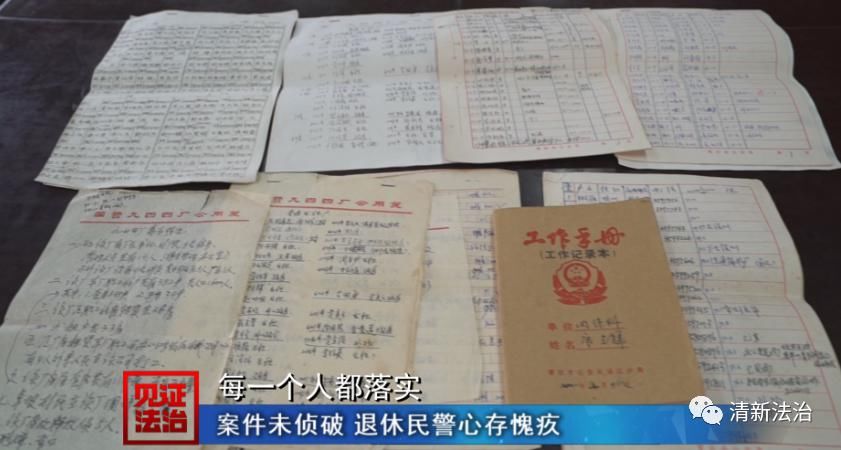  血迹|一家三口惨遭入室劫杀，凶手19年后落网，案发现场血迹仍清晰