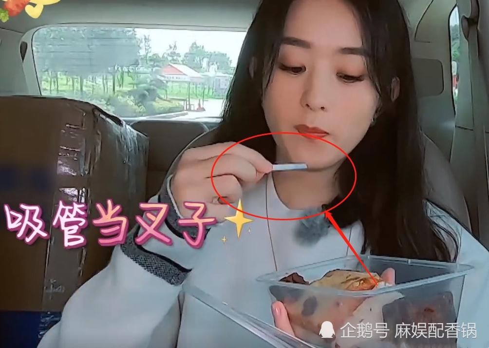 看清|赵丽颖吃饭没带筷子,看清她用什么代替筷子时,这才是收视女王的体面!