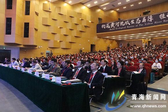 持续|第二届高原科学与可持续发展高层论坛召开