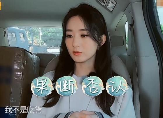 真人秀节目|赵丽颖吃蛋糕忘带餐具,看到她吃法,网友:太精致了吧