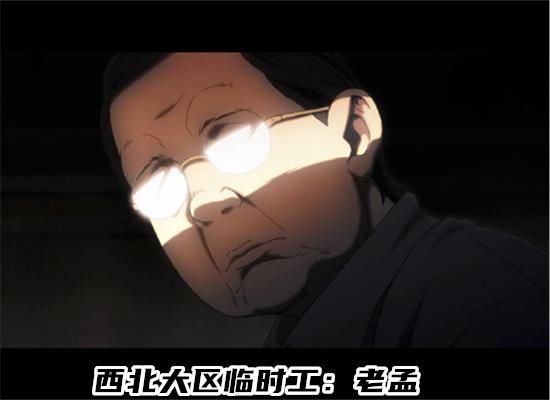 出场|一人之下第四季PV首曝，五大临时工出场，这造型真的不是反派吗？