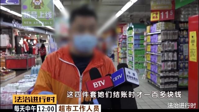  二维码|北京惊现最新盗窃手段：替换商品二维码，一千元的商品变一百