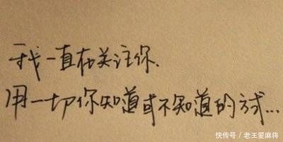 语录|感人肺腑的语录,不妨看看!