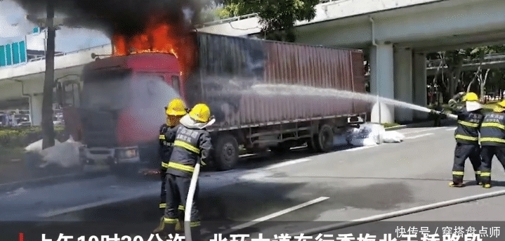  大货车车厢|一大货车行驶中发生自燃，车厢货物受损严重，场面揪心