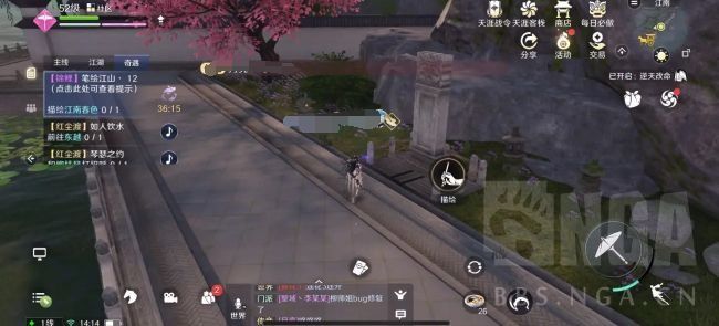 文字线索|天涯明月刀：人均杨超越？天刀手游锦鲤玩法详解