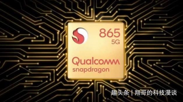 报告|高通骁龙芯片存在严重的安全问题