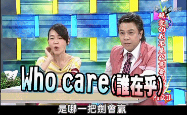 中国|中国版“麦瑟尔夫人”,从来没有了不起 原创