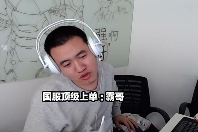 对面|霸哥再现顶级理解，上单骑士之誓石像鬼鳄鱼，17-7的打野都带不动
