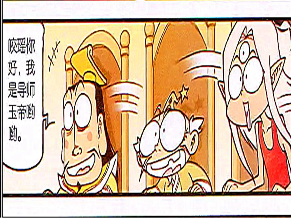  神仙|第一季天庭好神仙选秀节目开播！天庭“四大担当”担任全民导师！