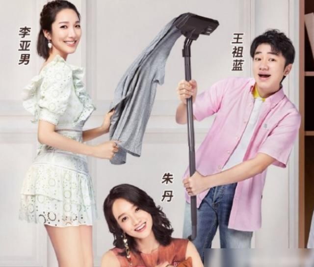  家务|《做家务的男人2》来了！新阵容大家都中意，看到这男神我必追了