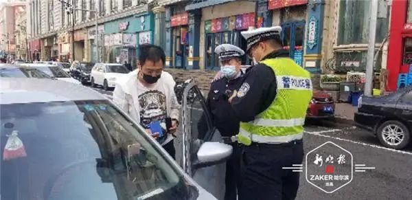 停车|假期停车别大意！交警巡逻+电子眼抓拍，哈市交警严整长假违停