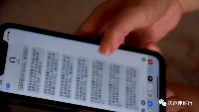 一眨眼|警惕！上海一男孩玩妈妈手机，一眨眼被骗走49999元