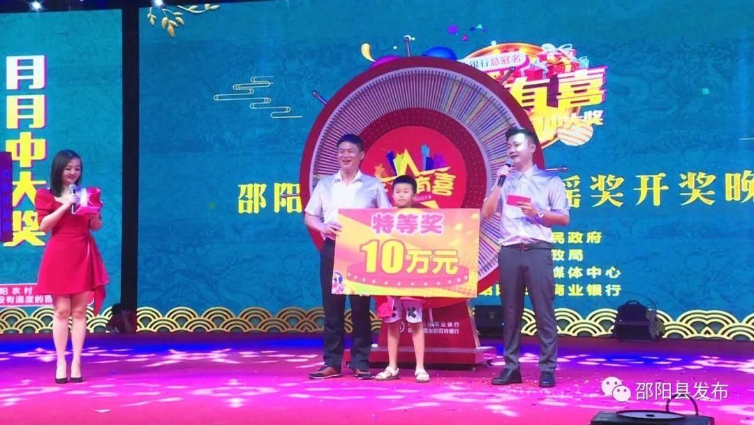 发票|时隔7个月 发票抽奖再现“10万元”大奖！！