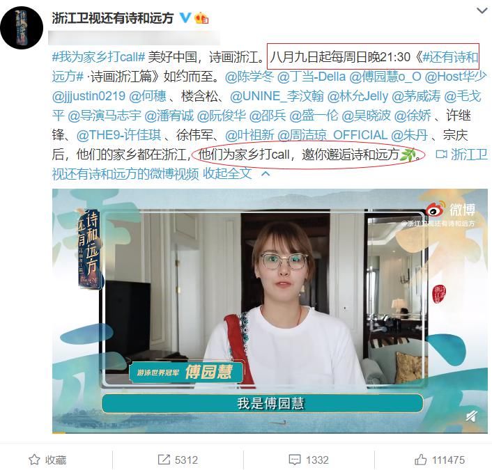  许佳琪|许佳琪加盟新综艺，《还有诗和远方》嘉宾阵容豪华，“星女郎”也来了！