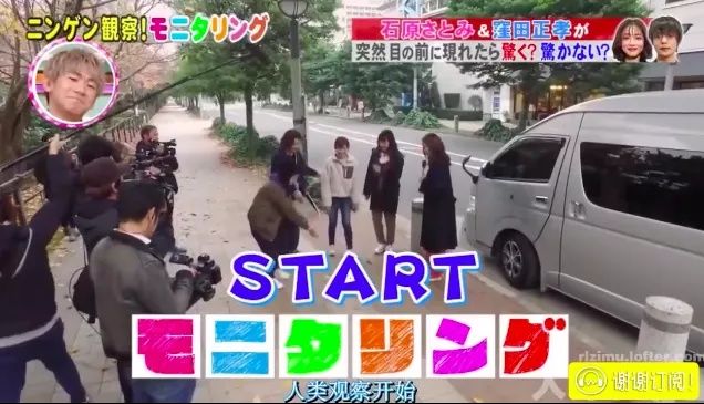 老婆|老婆变成了石原里美?脑洞和尺度齐飞,这档综艺想抄都抄不来