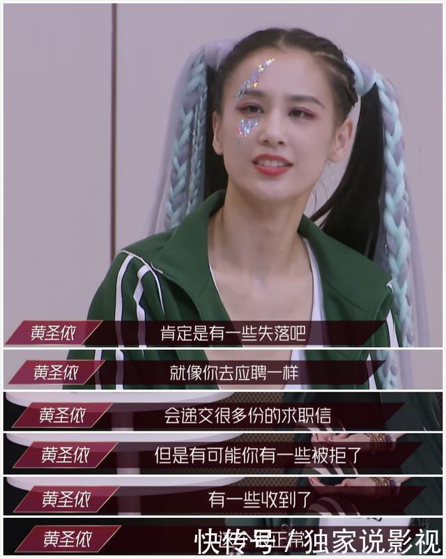  怜爱|4次公演全输，黄圣依被怜爱伊能静变谨慎，话题姐姐熬来口碑逆转