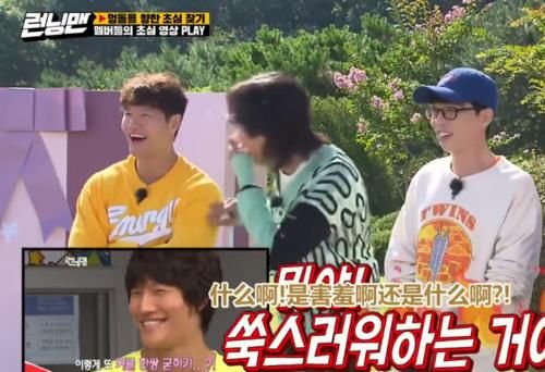  充满|金钟国看宋智孝的眼神充满暧昧，宋智孝肉麻的尖叫摆手