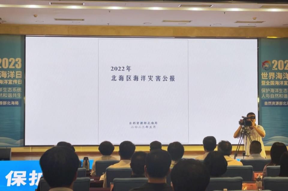 德国北海海岸将出现严重的风暴潮(风暴潮、海浪……2022年北海区海洋灾害造成经济损失近12亿) 第1张 德国北海海岸将出现严重的风暴潮(风暴潮、海浪……2022年北海区海洋灾害造成经济损失近12亿) 第1张