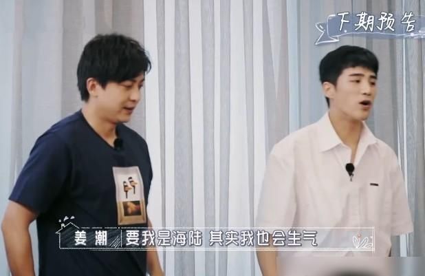  跟于小彤两|海陆上节目“讨伐”麦迪娜，言辞犀利直中要害，连姜潮都拍手叫好