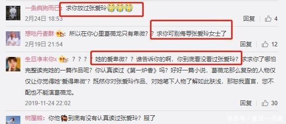 不少|娱乐圈凹文化人设必糊不少明星爱装“文化人”