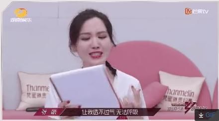  爆笑|点击就看浪姐之爆笑喜剧人张萌